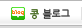 콩 블로그